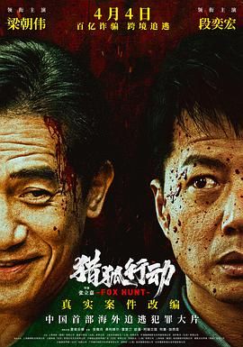 《姐的朋友》海报